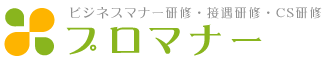 三上ナナエ オフィシャルサイト / プロマナー